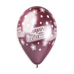 100% FSC-Certified NRL Balloons Joyeux Anniversaire