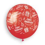 100% FSC-Certified NRL Balloons Joyeux Anniversaire